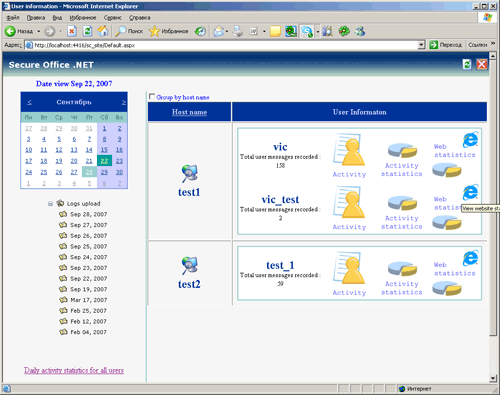 Secure Office Web Logs